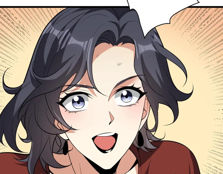 《全民末日：我，病毒君王》第16话 SSS级职业卷轴？ 第120页