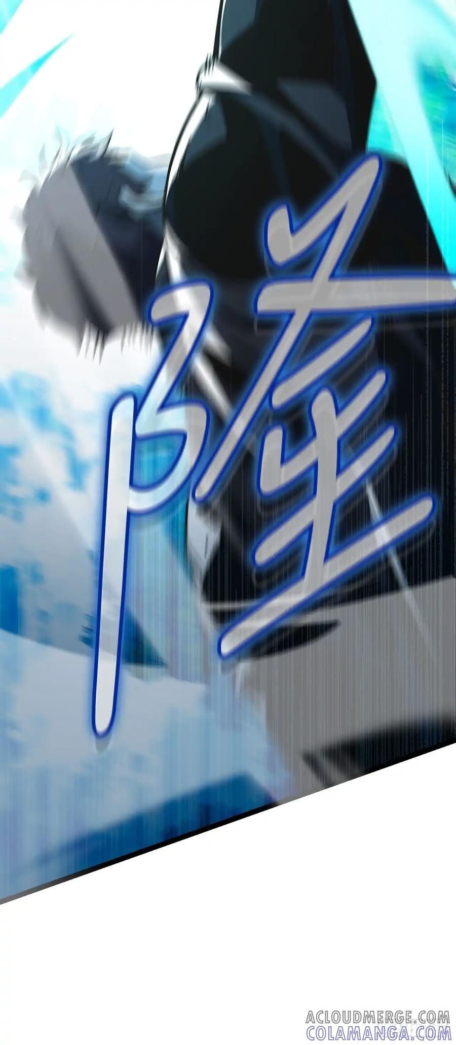 《我洗劫了魔神的仓库》16.传授秘诀 第58页