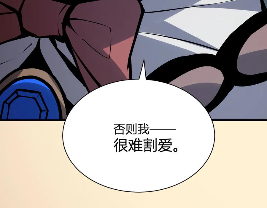 《全民末日：我，病毒君王》第16话 SSS级职业卷轴？ 第80页
