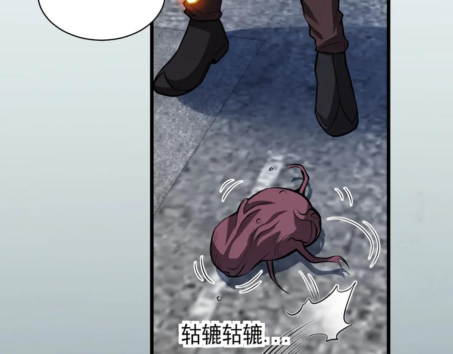 《全民末日：我，病毒君王》第16话 SSS级职业卷轴？ 第20页
