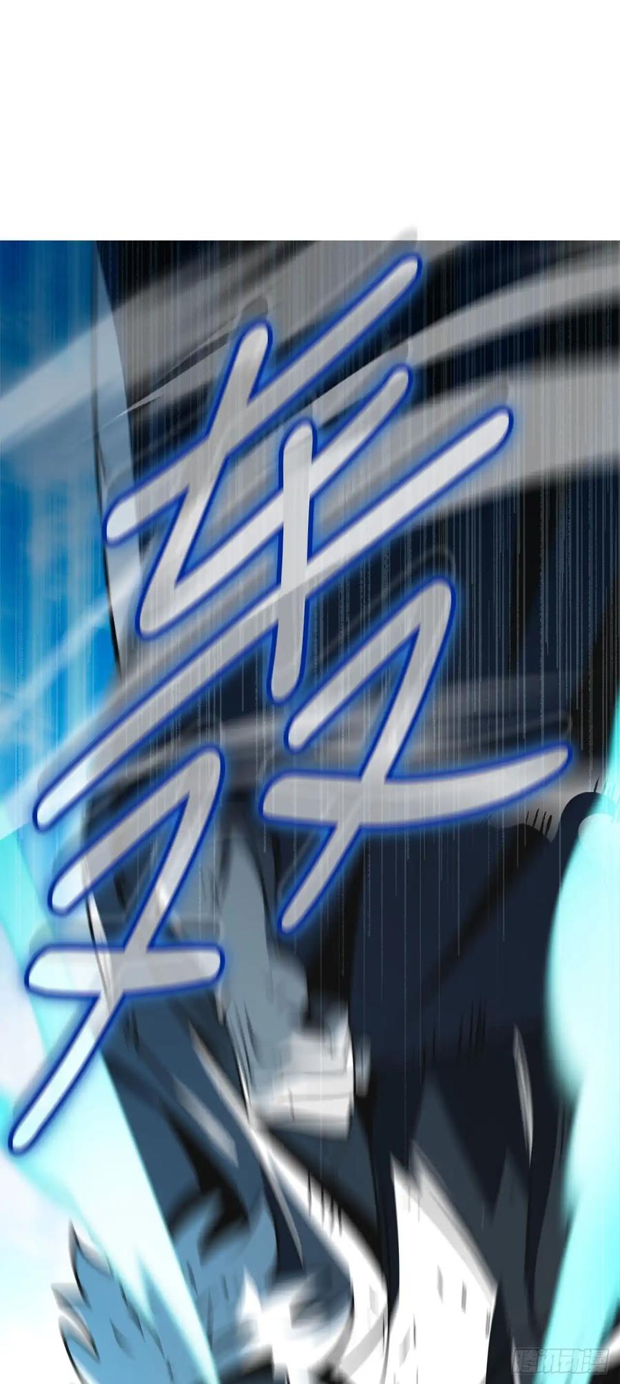 《我洗劫了魔神的仓库》16.传授秘诀 第56页