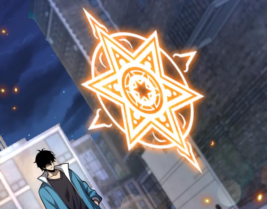 《全民末日：我，病毒君王》第16话 SSS级职业卷轴？ 第8页