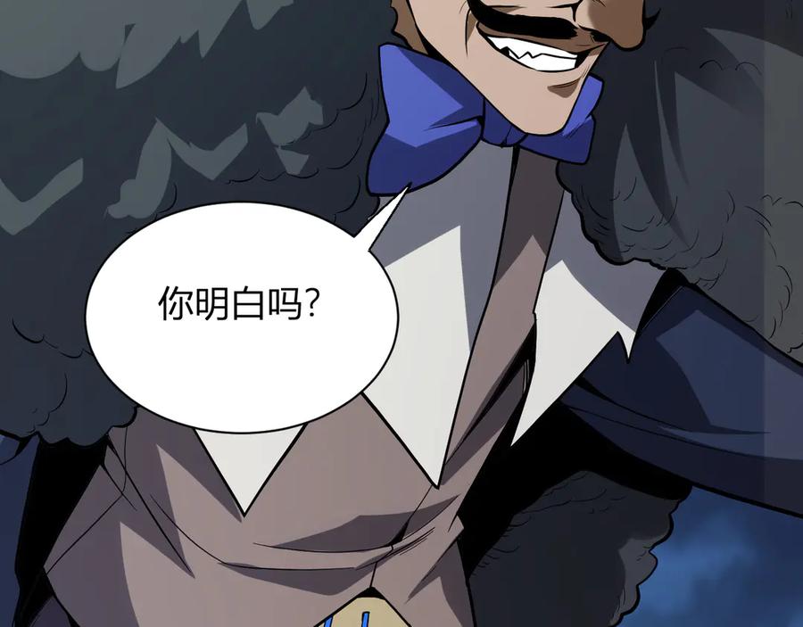 《全民末日：我，病毒君王》第16话 SSS级职业卷轴？ 第42页