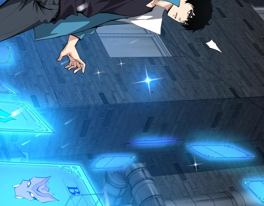《全民末日：我，病毒君王》第16话 SSS级职业卷轴？ 第56页