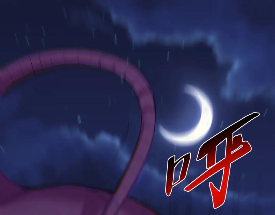 《全民末日：我，病毒君王》第16话 SSS级职业卷轴？ 第108页