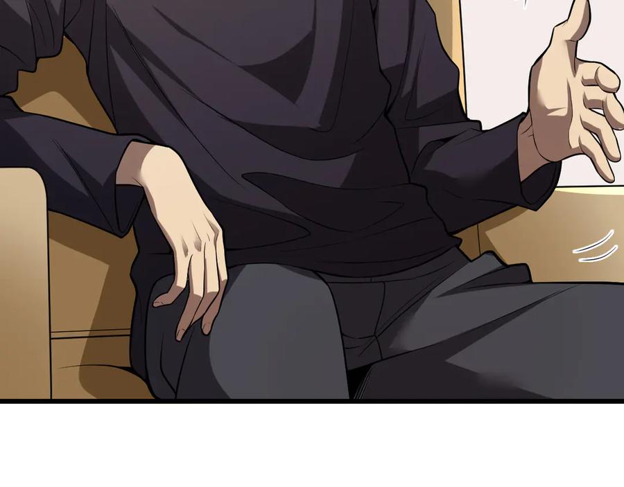 《全民末日：我，病毒君王》第16话 SSS级职业卷轴？ 第144页