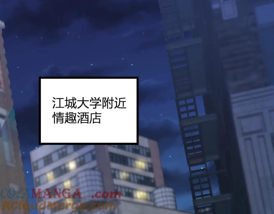 《全民末日：我，病毒君王》第16话 SSS级职业卷轴？ 第5页