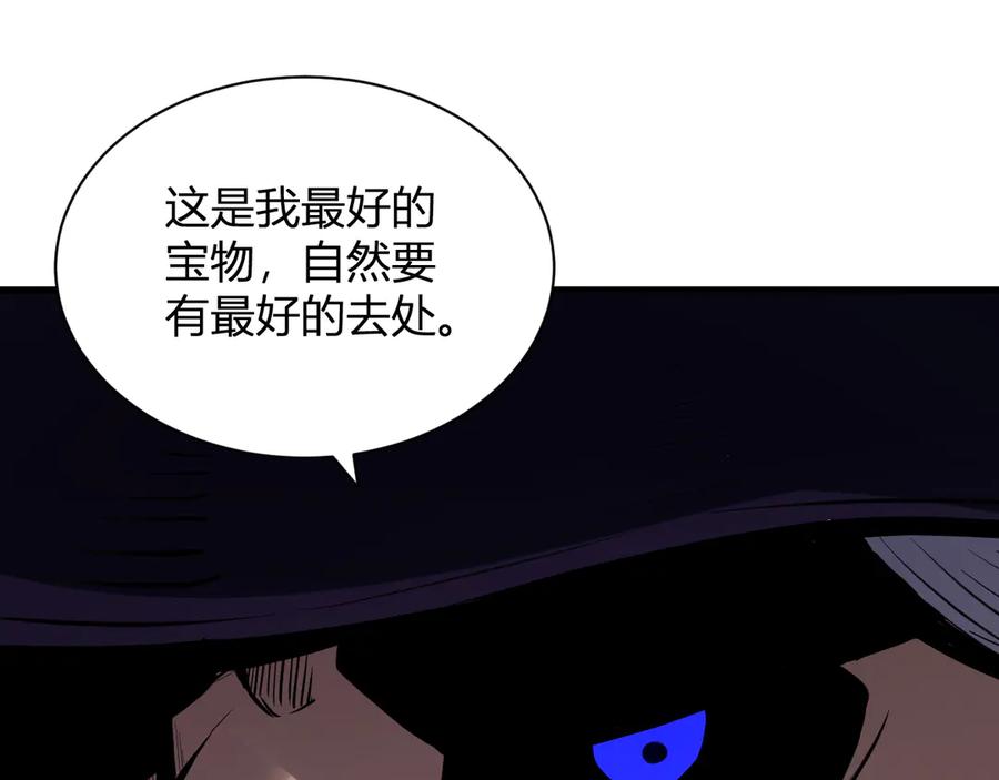 《全民末日：我，病毒君王》第16话 SSS级职业卷轴？ 第78页
