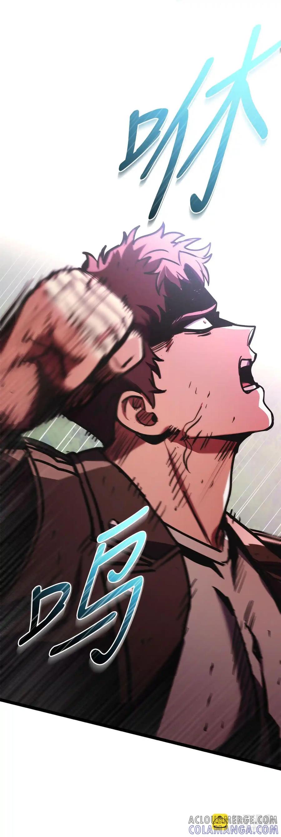 《我洗劫了魔神的仓库》16.传授秘诀 第55页