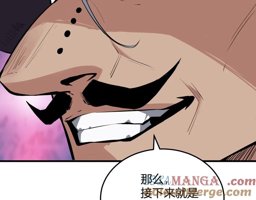 《全民末日：我，病毒君王》第16话 SSS级职业卷轴？ 第65页