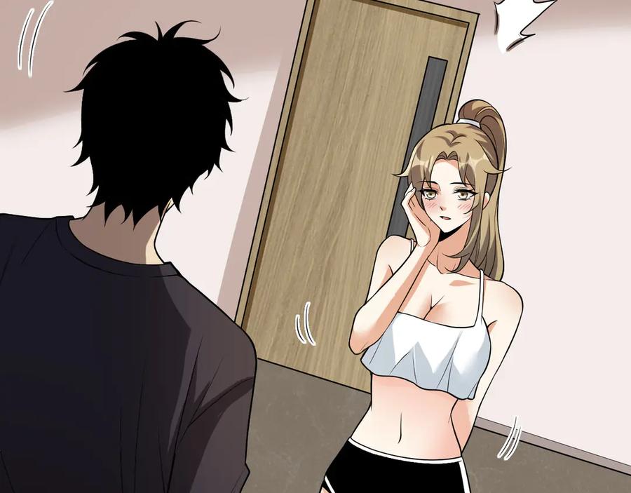 《全民末日：我，病毒君王》第16话 SSS级职业卷轴？ 第146页