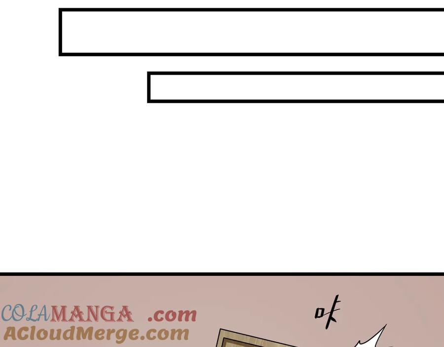 《全民末日：我，病毒君王》第16话 SSS级职业卷轴？ 第145页