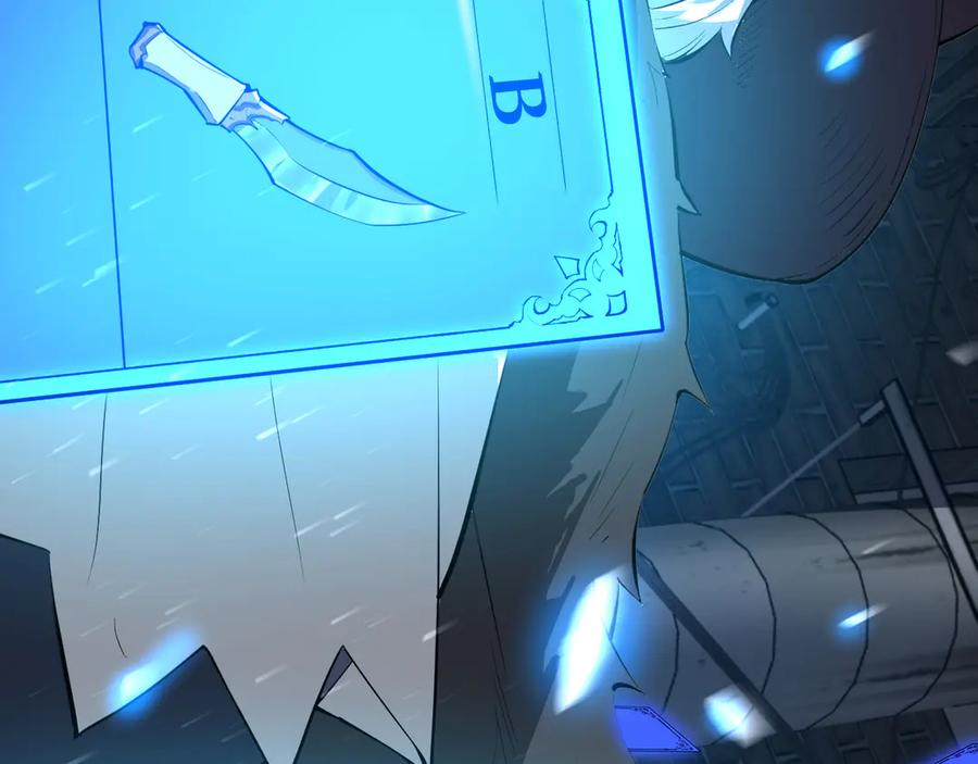 《全民末日：我，病毒君王》第16话 SSS级职业卷轴？ 第58页