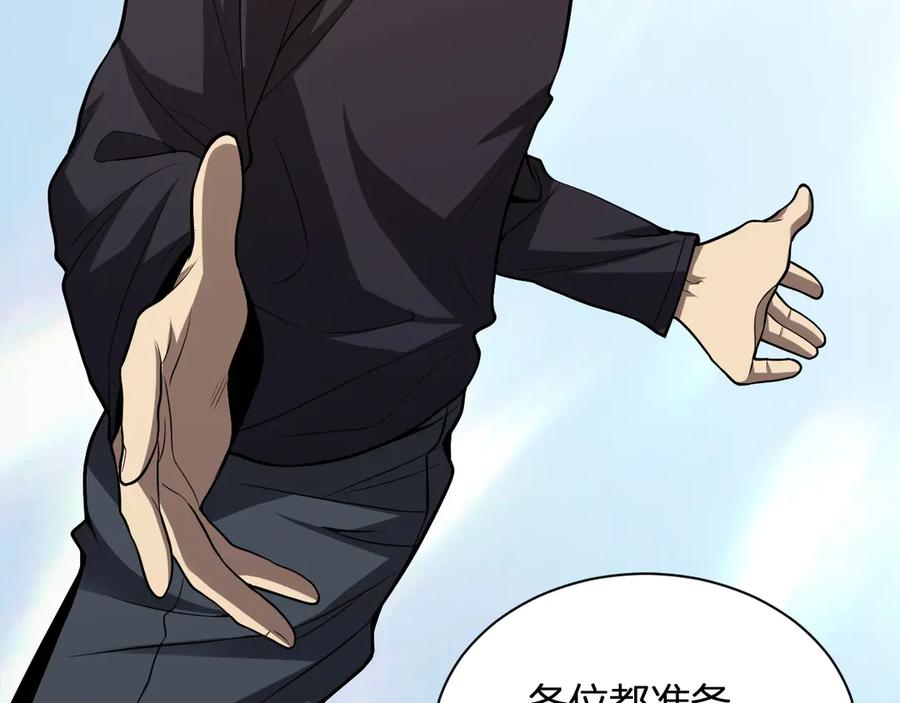 《全民末日：我，病毒君王》第17话 瘟疫源头 第48页