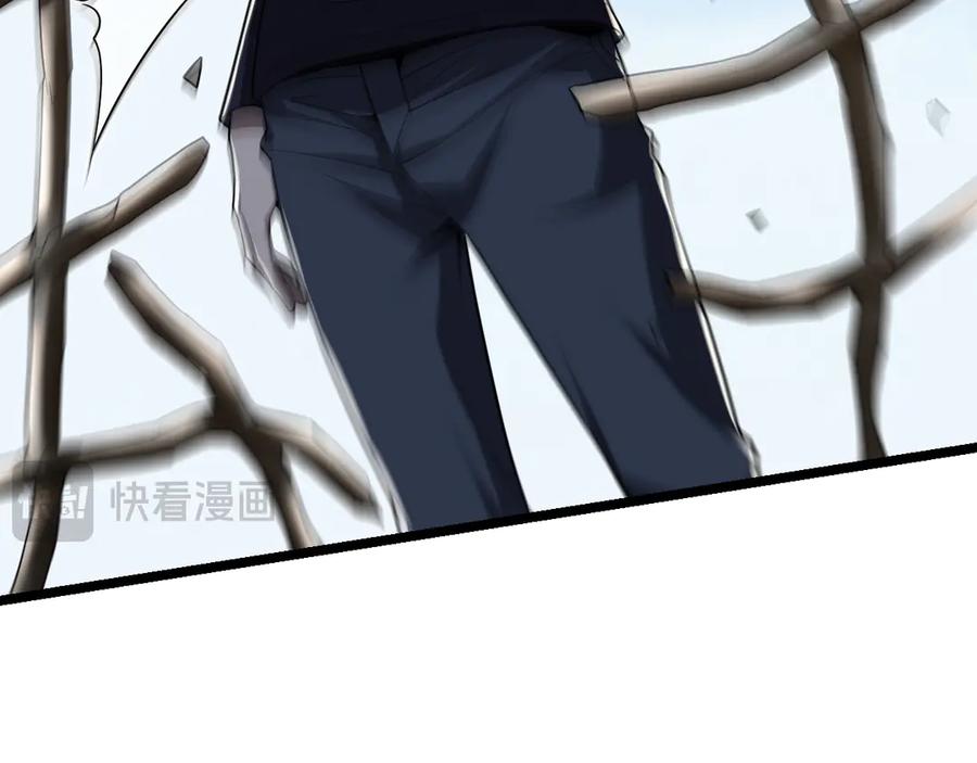 《全民末日：我，病毒君王》第17话 瘟疫源头 第66页