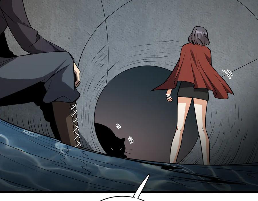 《全民末日：我，病毒君王》第17话 瘟疫源头 第100页