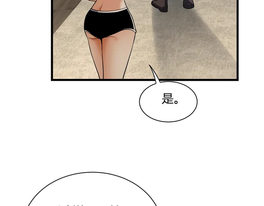 《全民末日：我，病毒君王》第17话 瘟疫源头 第10页