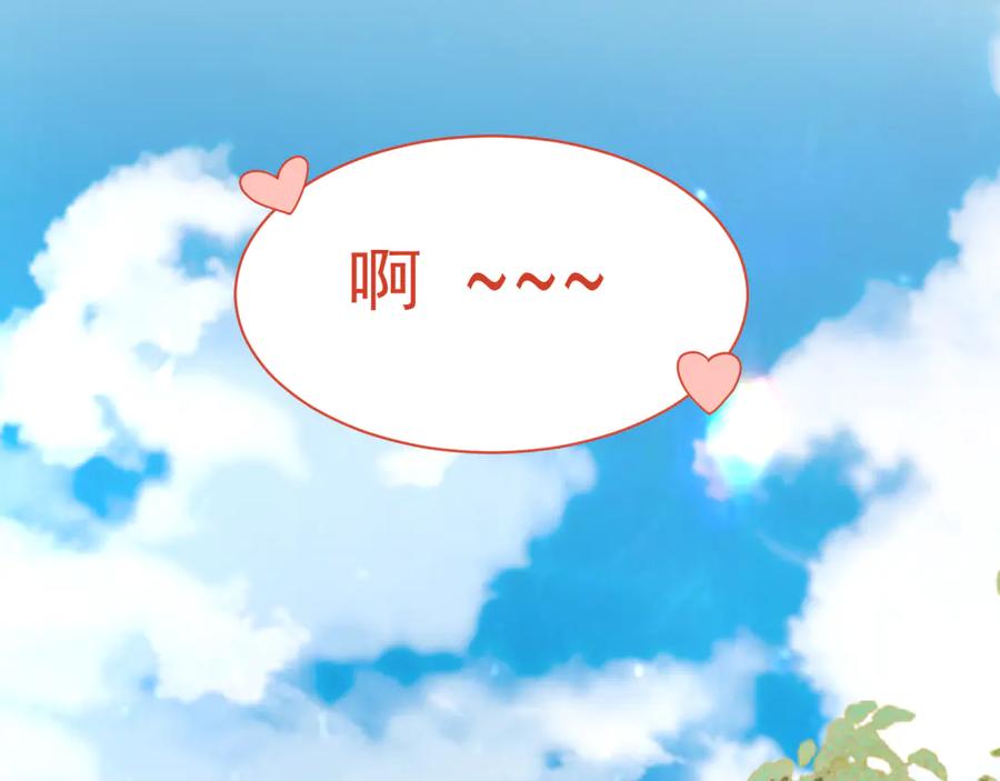 《全民末日：我，病毒君王》第17话 瘟疫源头 第38页
