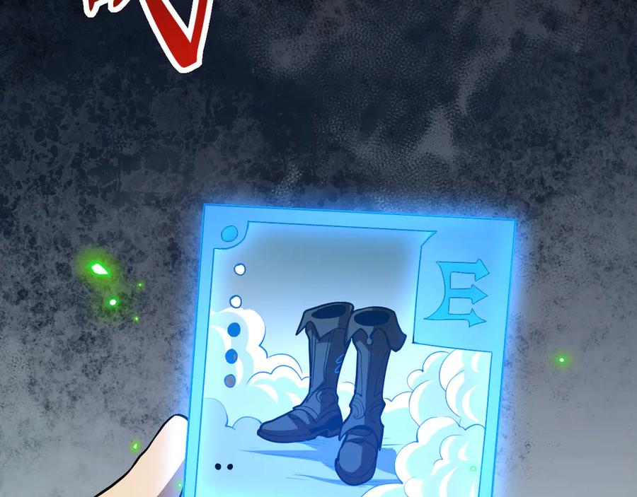 《全民末日：我，病毒君王》第17话 瘟疫源头 第119页