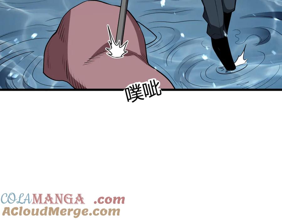 《全民末日：我，病毒君王》第17话 瘟疫源头 第93页