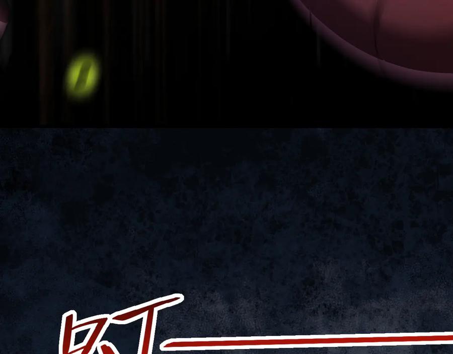 《全民末日：我，病毒君王》第17话 瘟疫源头 第118页