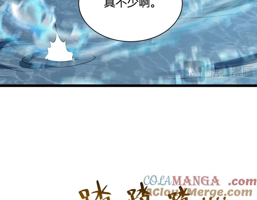 《全民末日：我，病毒君王》第17话 瘟疫源头 第85页