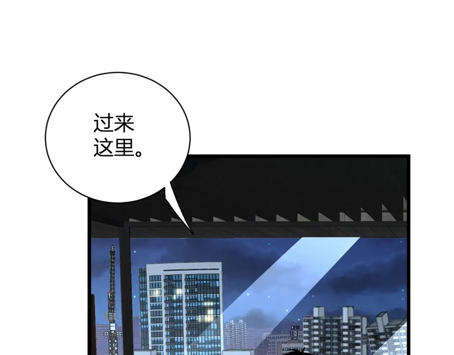 《全民末日：我，病毒君王》第17话 瘟疫源头 第8页