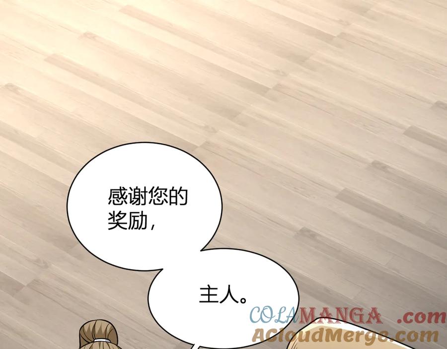 《全民末日：我，病毒君王》第17话 瘟疫源头 第5页