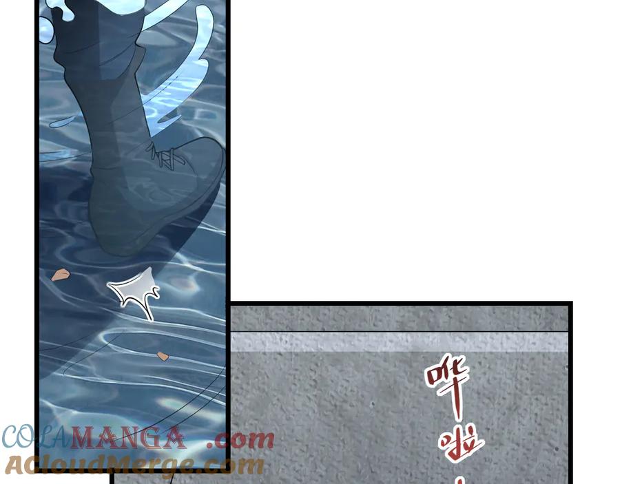 《全民末日：我，病毒君王》第17话 瘟疫源头 第61页