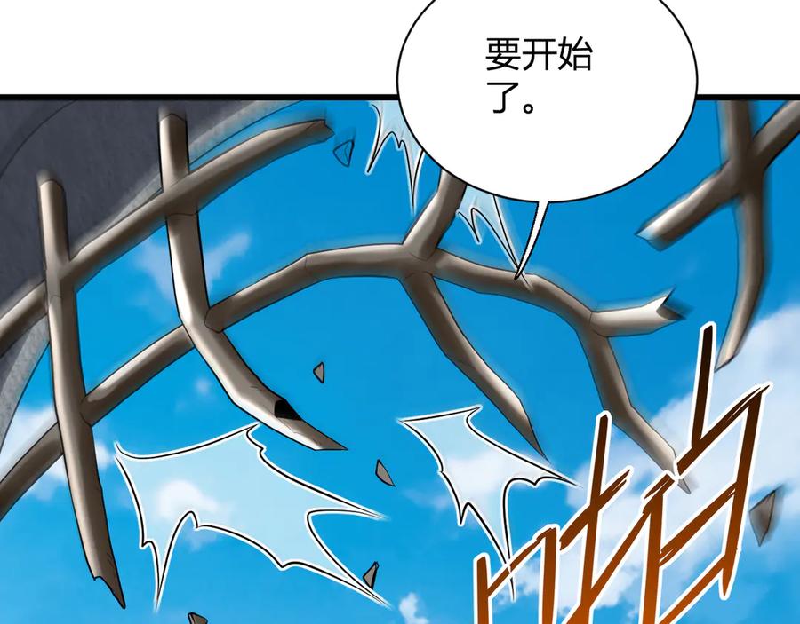 《全民末日：我，病毒君王》第17话 瘟疫源头 第64页
