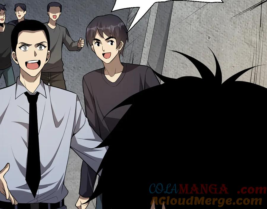 《全民末日：我，病毒君王》第17话 瘟疫源头 第57页