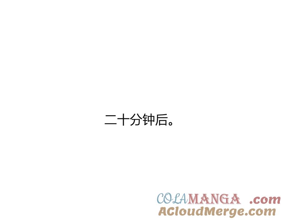 《全民末日：我，病毒君王》第18话 瘟疫使者 第69页