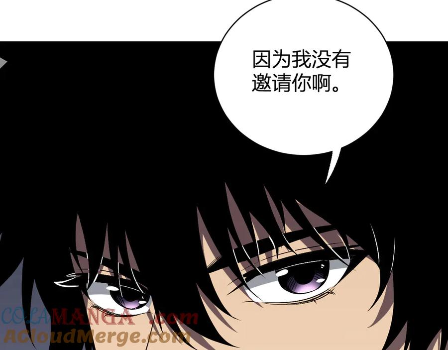 《全民末日：我，病毒君王》第18话 瘟疫使者 第89页