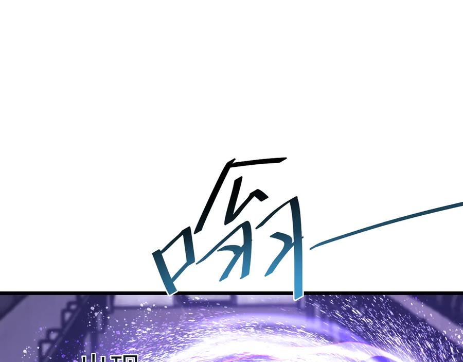 《全民末日：我，病毒君王》第18话 瘟疫使者 第47页