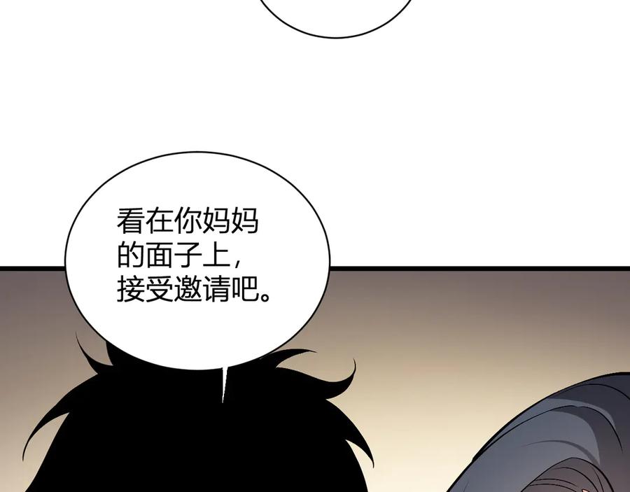 《全民末日：我，病毒君王》第18话 瘟疫使者 第140页