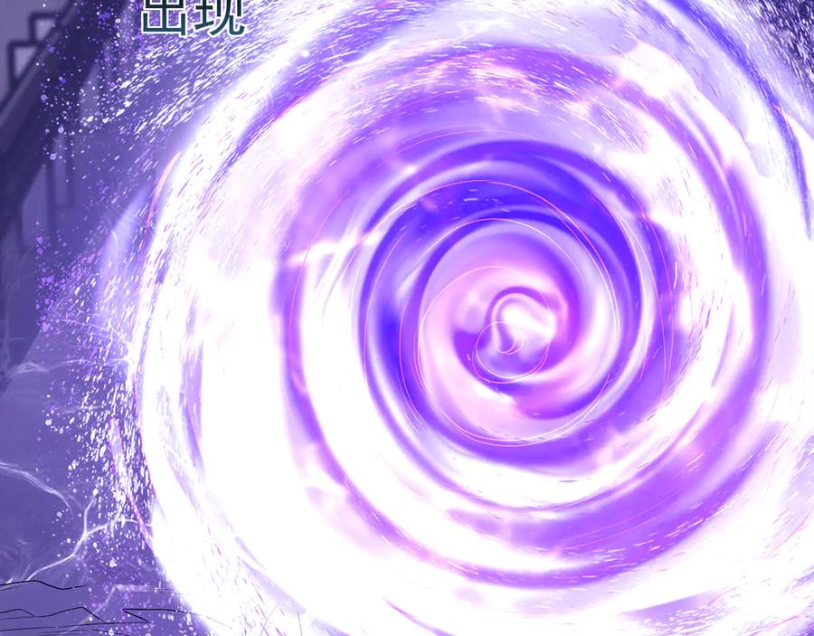 《全民末日：我，病毒君王》第18话 瘟疫使者 第48页