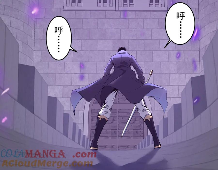《全民末日：我，病毒君王》第1话 SSS级病毒君王！ 第9页