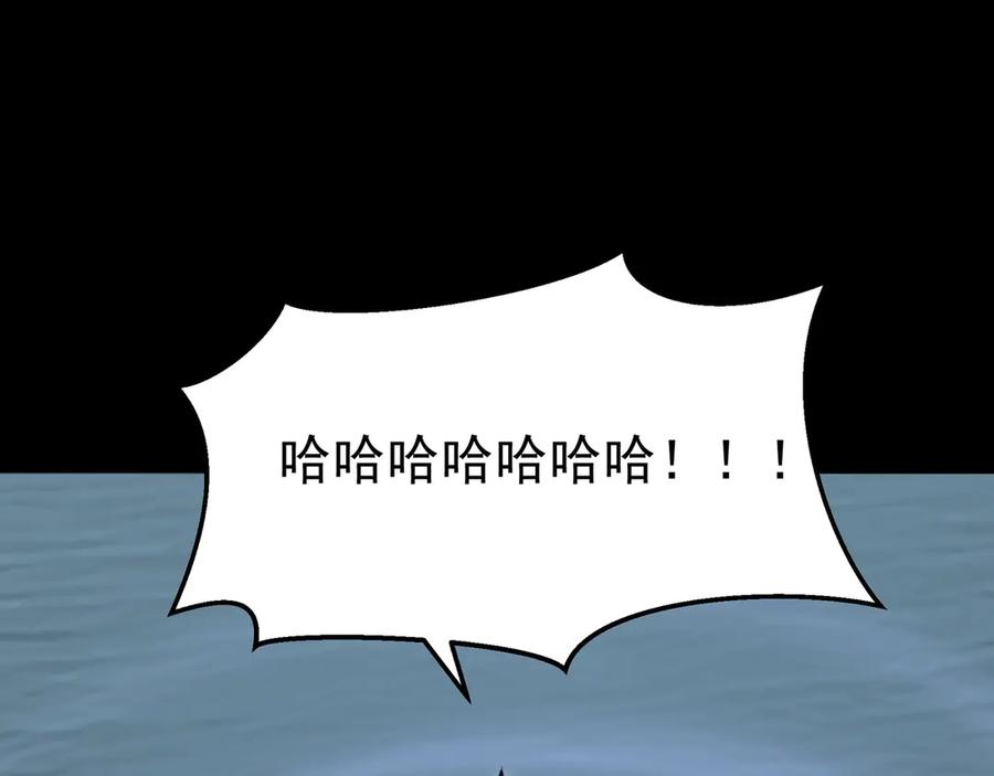 《全民末日：我，病毒君王》第1话 SSS级病毒君王！ 第39页