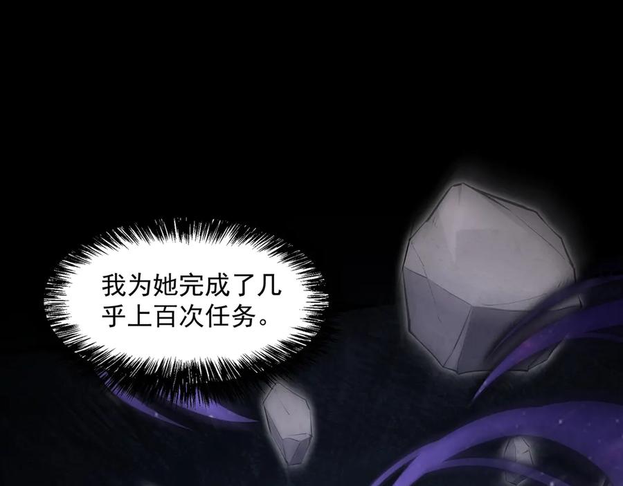 《全民末日：我，病毒君王》第1话 SSS级病毒君王！ 第30页