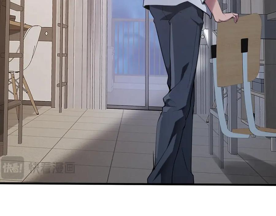 《全民末日：我，病毒君王》第1话 SSS级病毒君王！ 第144页