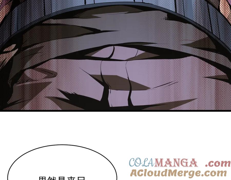 《全民末日：我，病毒君王》第1话 SSS级病毒君王！ 第133页
