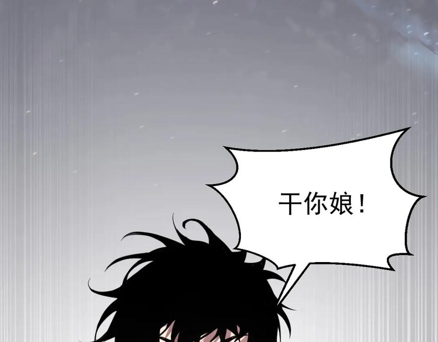 《全民末日：我，病毒君王》第1话 SSS级病毒君王！ 第59页