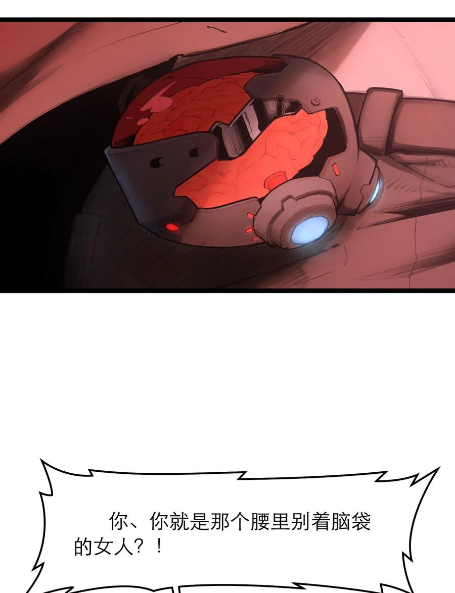 灵笼 · 月魁传 00话（下） 启幕 第48页