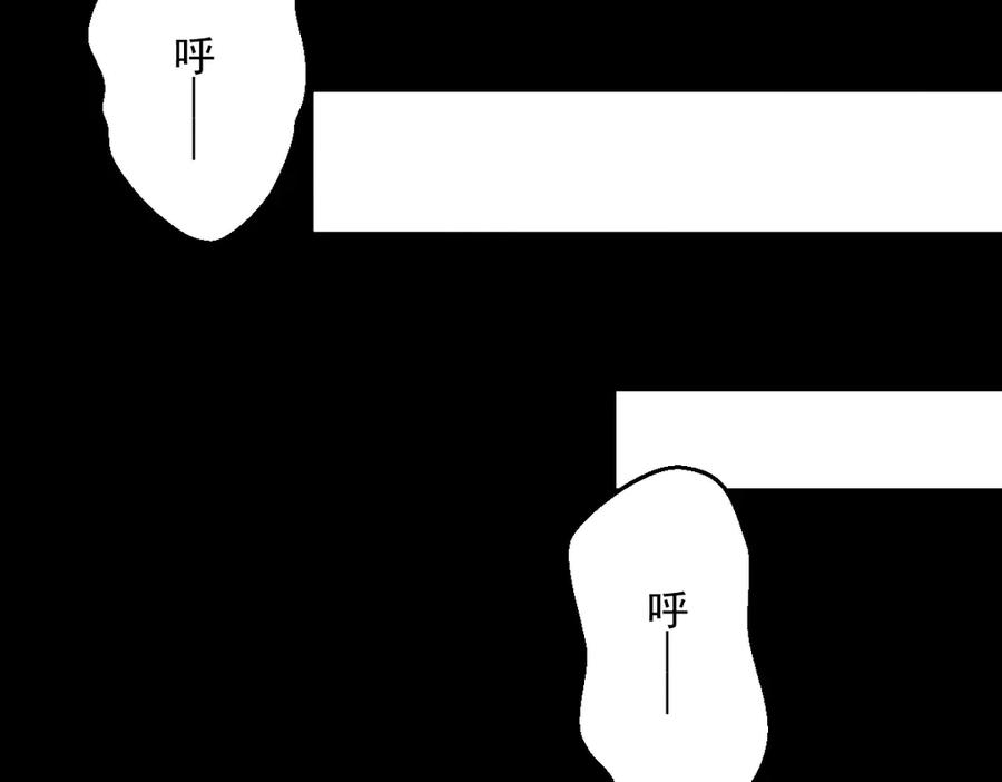 《全民末日：我，病毒君王》第1话 SSS级病毒君王！ 第159页