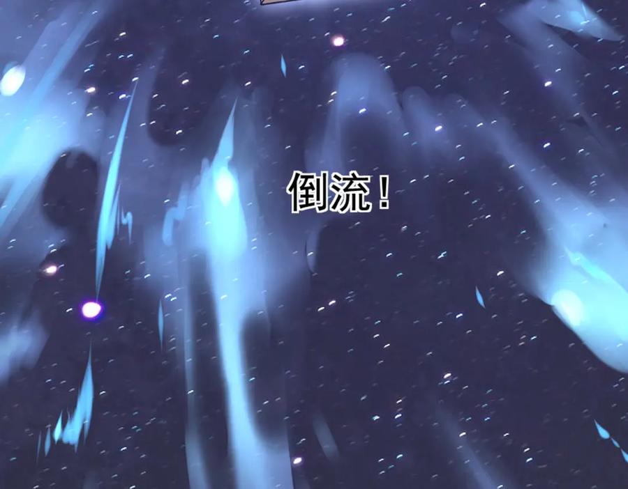 《全民末日：我，病毒君王》第1话 SSS级病毒君王！ 第56页