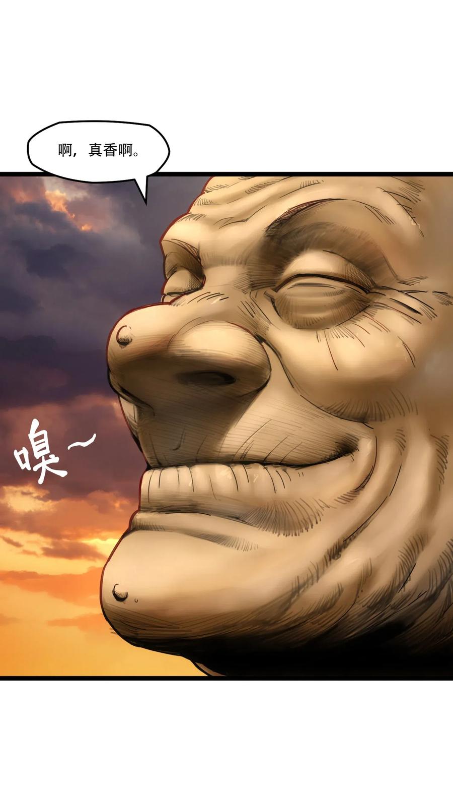 灵笼 · 月魁传 00话（下） 启幕 第6页