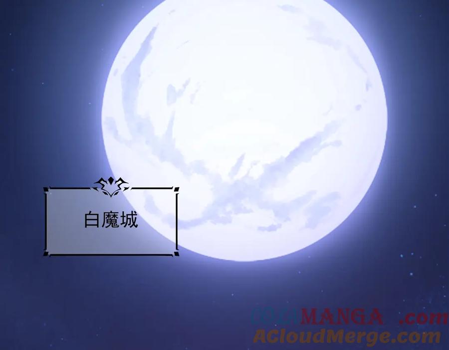 《全民末日：我，病毒君王》第1话 SSS级病毒君王！ 第5页