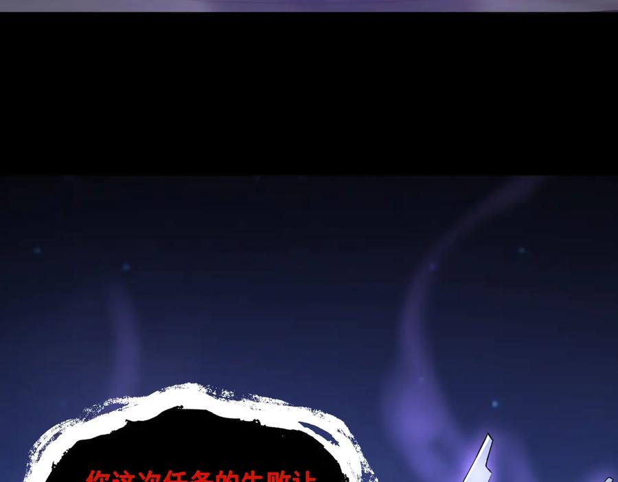 《全民末日：我，病毒君王》第1话 SSS级病毒君王！ 第10页