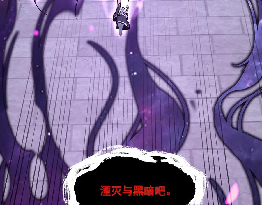《全民末日：我，病毒君王》第1话 SSS级病毒君王！ 第22页