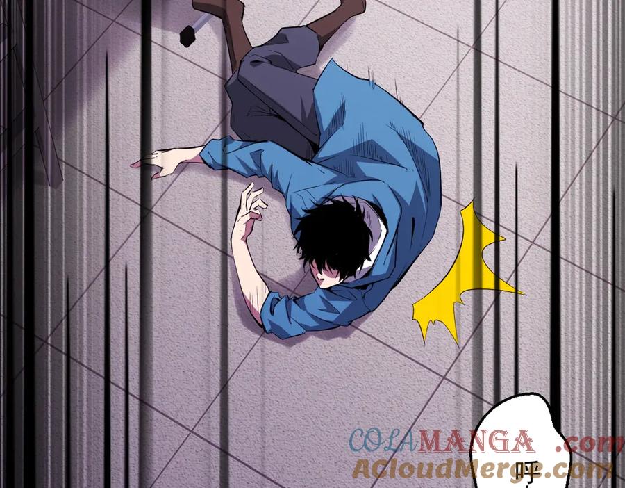 《全民末日：我，病毒君王》第1话 SSS级病毒君王！ 第157页